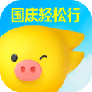 飞猪旅行app最新版下载-2022安卓版v9.9.31在线下载